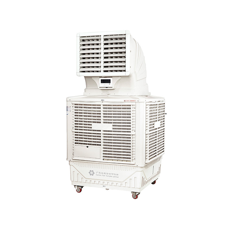 ZS/BP-18Y6 air cooler